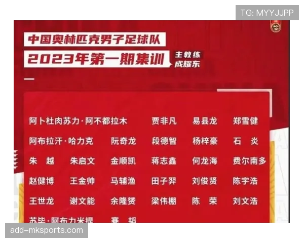 球衣号码规则：球员上场号码须与报名名单一致并且不得重复