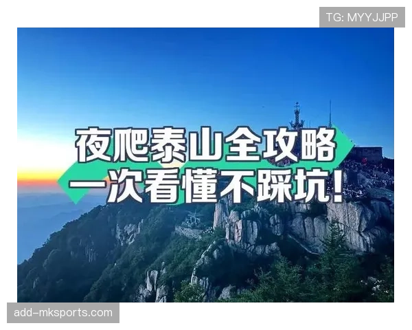 踩踏犯规判罚为何常被忽视？规则细节一次看懂